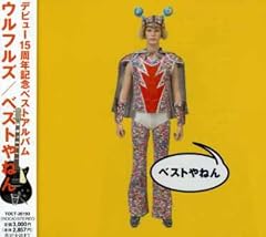 相愛