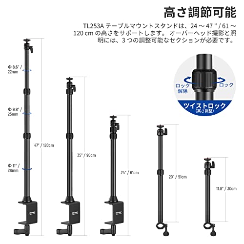 NEEWER カメラアーム オーバーヘッドカメラマウントスタンド 卓上 2段伸縮式延長アーム スマホホルダー ボールヘッド ネジアダプター デスクカメラスタンド カメラ スマホ ウェブカメラ リングライト用 TL253A+DS001 の商品画像 1