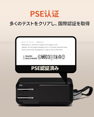 Raydyn PD65W コンセント一体型モバイルバッテリー 20000mAh PD3.1 S200 の商品画像 6