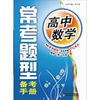 Three words through ¡¤pupil rules ¡¤thousand word texts ¡¤100 surnames(Jing plait originally) (Chinese edidion) Pinyin: san zi jing ¡¤ di zi gui ¡¤ qian zi wen ¡¤ bai jia xing 7111404742 Book Cover