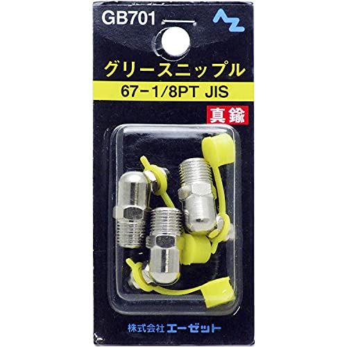 AZ(�G�[�[�b�g) �O���[�X�j�b�v�� 67-1/8PT JIS 3���� GB701