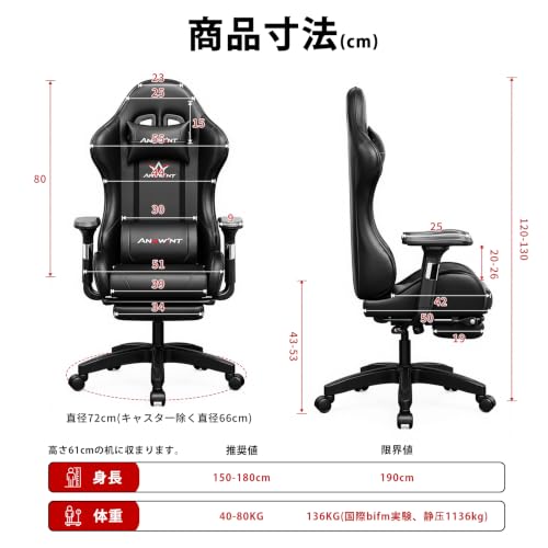 ゲーミングチェア オフィスチェア デスクチェア 【8方向調整4Dアームレスト·155°リクライニング】 ゲーム用チェア リクライニング パソコンチェア ハイバック ヘッドレスト ランバーサポート ひじ掛け付き ロッキング機能 高さ調整機能 蒸れない PUレザー 椅子 オットマン付き ブラック [2]