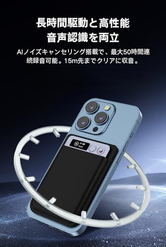 CRAKKE AI ボイスレコーダー FW920E の商品画像 3