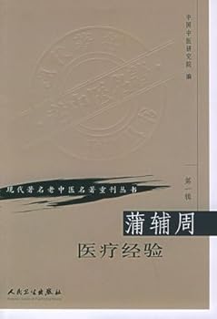 Paperback ??????? [Chinese] Book