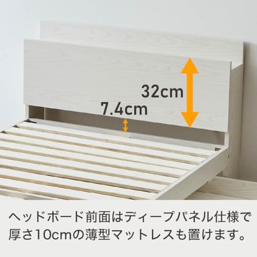 ネルコンシェルジュ 収納付きベッド セミダブルロング ホワイトM-フレーム単品 の商品画像 7