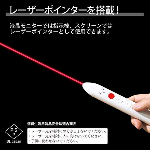 PLUS(プラス) 指示棒 レーザーポインター プレゼン機能付 e-bow イーボー EB-R20 の商品画像 2