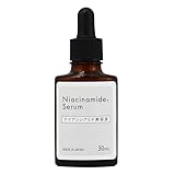 ナイアシンアミド 20%配合 美容液 30ml
