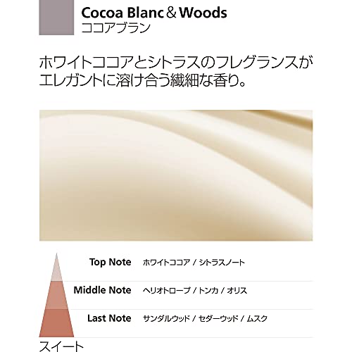 Millefiori 7DDCB Cocoa Blanc éliminer odeurs maison 30