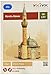 Keranova keranova324 1: 87 Scale 13,5 x 13,5 x 31 cm Intelligente Carta Templi del Mondo Moschea Konak Puzzle 3D