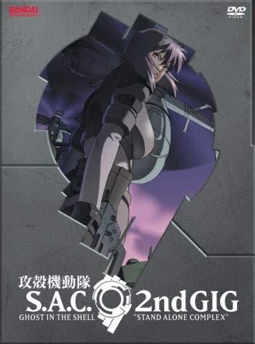 Stand Alone Complex 2nd Gig Ghost in the Shell - Volume 1