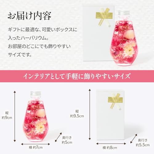 bloomee(ブルーミー) ハーバリウム 菱型 ピンク 小型 (ギフト プレゼント お祝い) 誕生日 インテリア 結婚祝い フラワーギフト (ドライフラワー プリザーブドフラワー) ホワイトデー お返し [4]