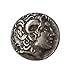 Silver Plated Ancient Greek Coins Alexander The Great Tetradrachm Islands of Attica Aegina Stater - Reproduction Replica for Collection - 3 Pieces