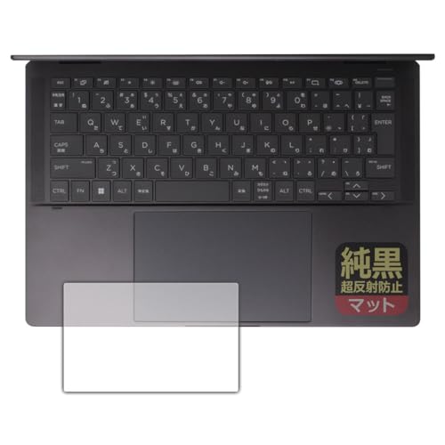PDA�H�[ HP Spectre x360 14-eu0000�V���[�Y �Ή� �����N���A[�����˖h�~] �ی� �t�B���� [�^�b�`�p�b�h�p] ���˒ጸ �h�w�� ���{��