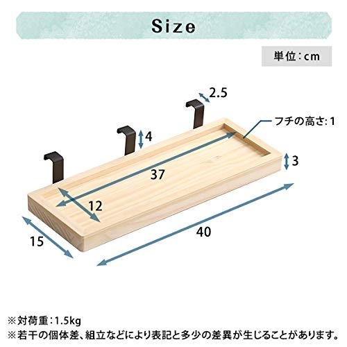 lilitta ベッドサイドトレイ 簡易掛けタイプ LPS(脚付きすのこベッド)専用 簡易宮 掛けタイプ【Lilitta