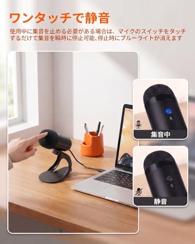【日本限定・技術革新】 Zyrvox PCマイク usb コンデンサーマイク 高感度 USB PCマイク 卓上 無(全) 指向性 ワンタッチミュート プラグアンドプレイ 360˚全方向集音 小型 有線タイプ ゲーミング テレワーク 会議用 配信用 録音 ゲーム実況 ボイズチャット 携帯電話 パソコン PS4・5 / Windows/Mac対応 日本語説明書付き