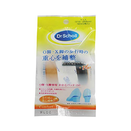 ウォーク・ストレート Sサイズ