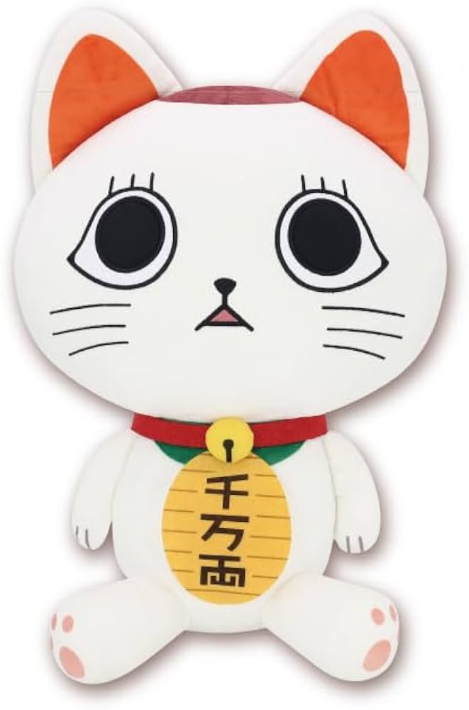 Amazon.co.jp: TVアニメ『ダンダダン』 特大サイズ ぬいぐるみ ターボ