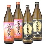 芋焼酎 茜霧島 黒霧島E