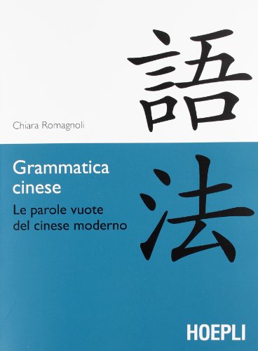 Grammatica cinese. Le parole vuote del cinese moderno