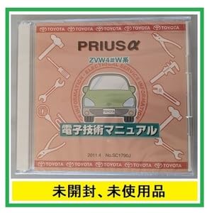 プリウス α アルファ (ZVW4#W系) 電子技術マニュアル 2011.4 プリウス α アルファ (ZVW4#W系) 電子技術マニュアル 2011.4