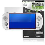 ミヤビックス Trimui Smart Pro 対応 保護 フィルム 高硬度 9H 光沢 PET製 強化ガラス同等の硬度 日本製