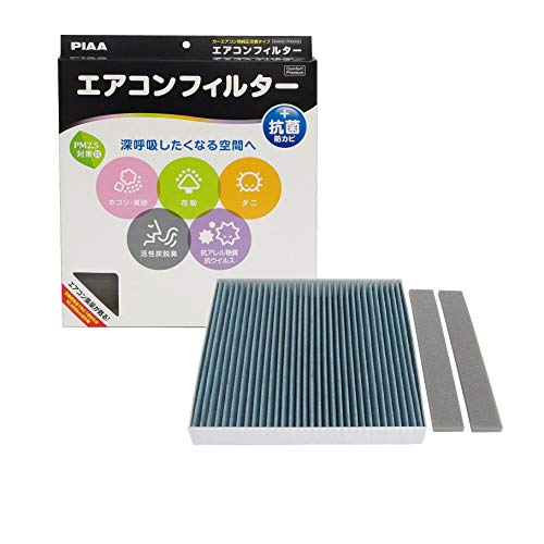 Amazon | PIAA(ピア) 車用 エアコンフィルター コンフォート