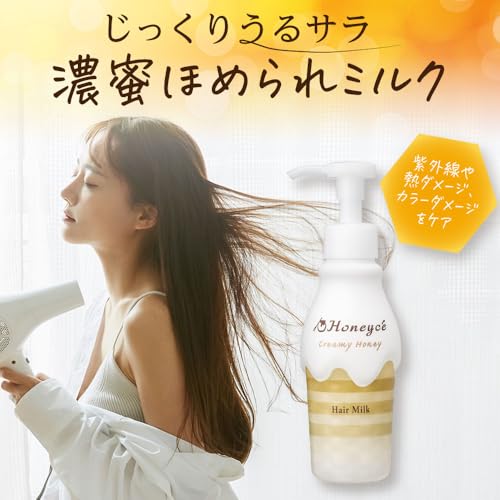 ハニーチェ クリーミーハニー ヘアミルク 115mL の商品画像 1