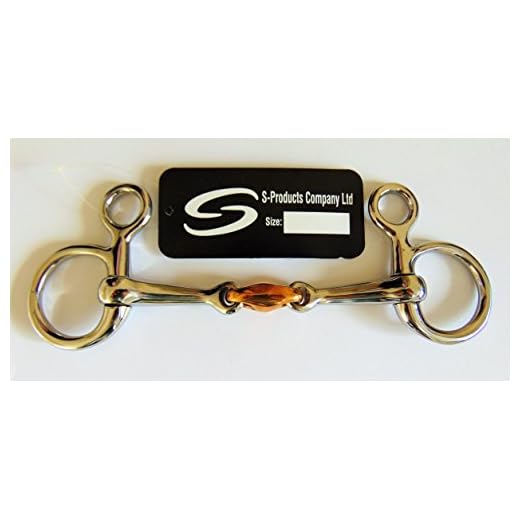 S-Products Filet de baucher avec embouts en cuivre pour cheval (14 cm)