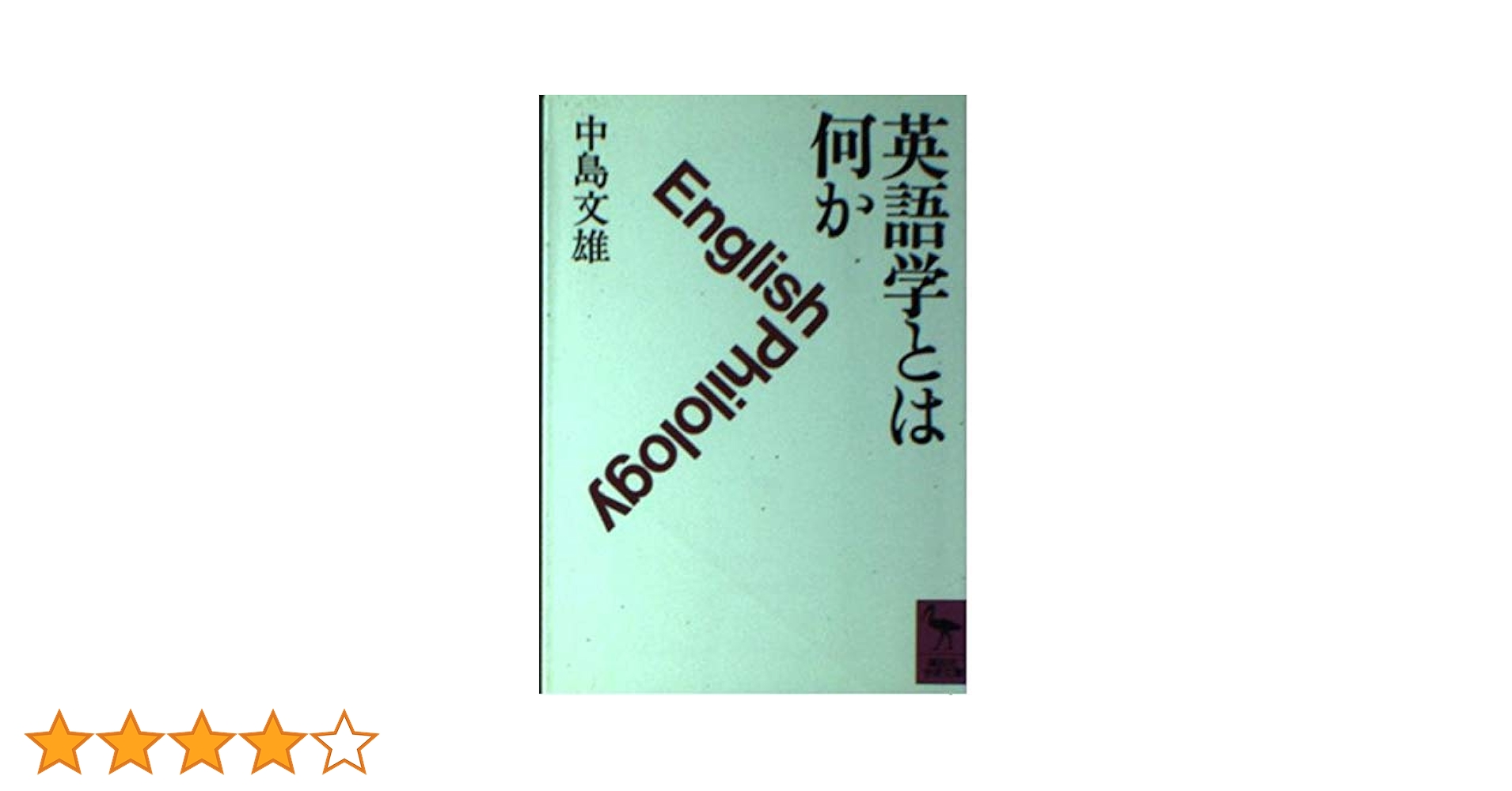 レコードによるアメリカ英語の発音教本 中島文雄 他 LP 箱入り 本なし　英語学 レコードによるアメリカ英語の発音教本 中島文雄 他 LP 箱入り