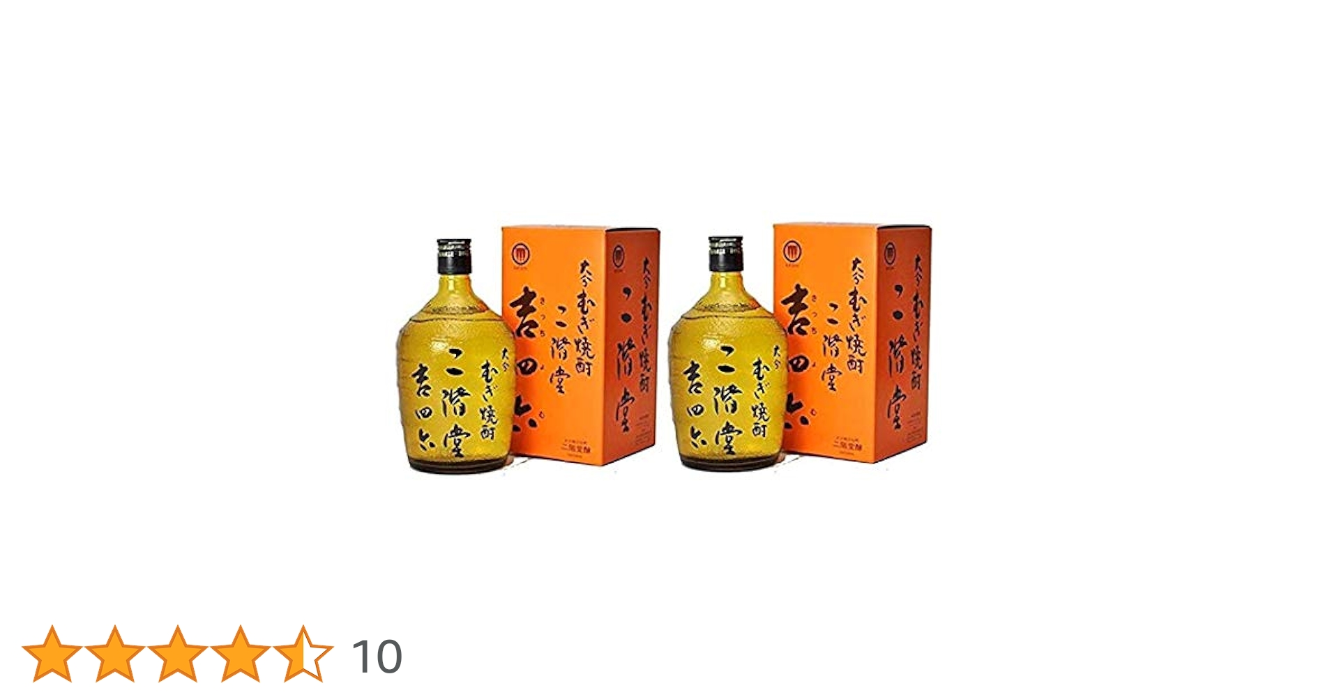 Amazon.co.jp: 【2本セット】二階堂 吉四六 25度 瓶 720ml