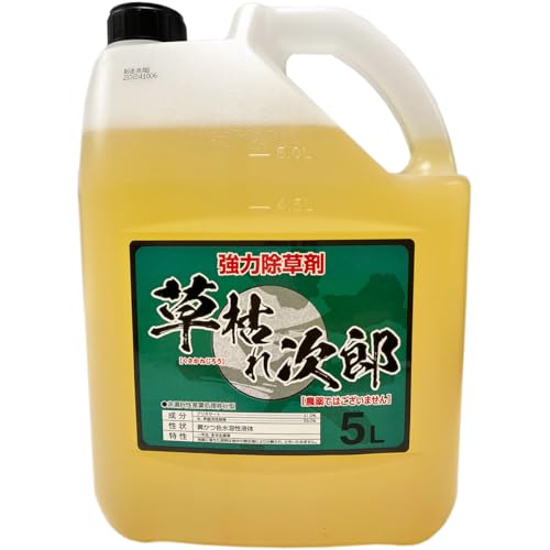 ���͂ꎟ�Y 5L×2�{ �V���Z�C ������ ���� �Ɩ��p �O���z�T�[�g�t��