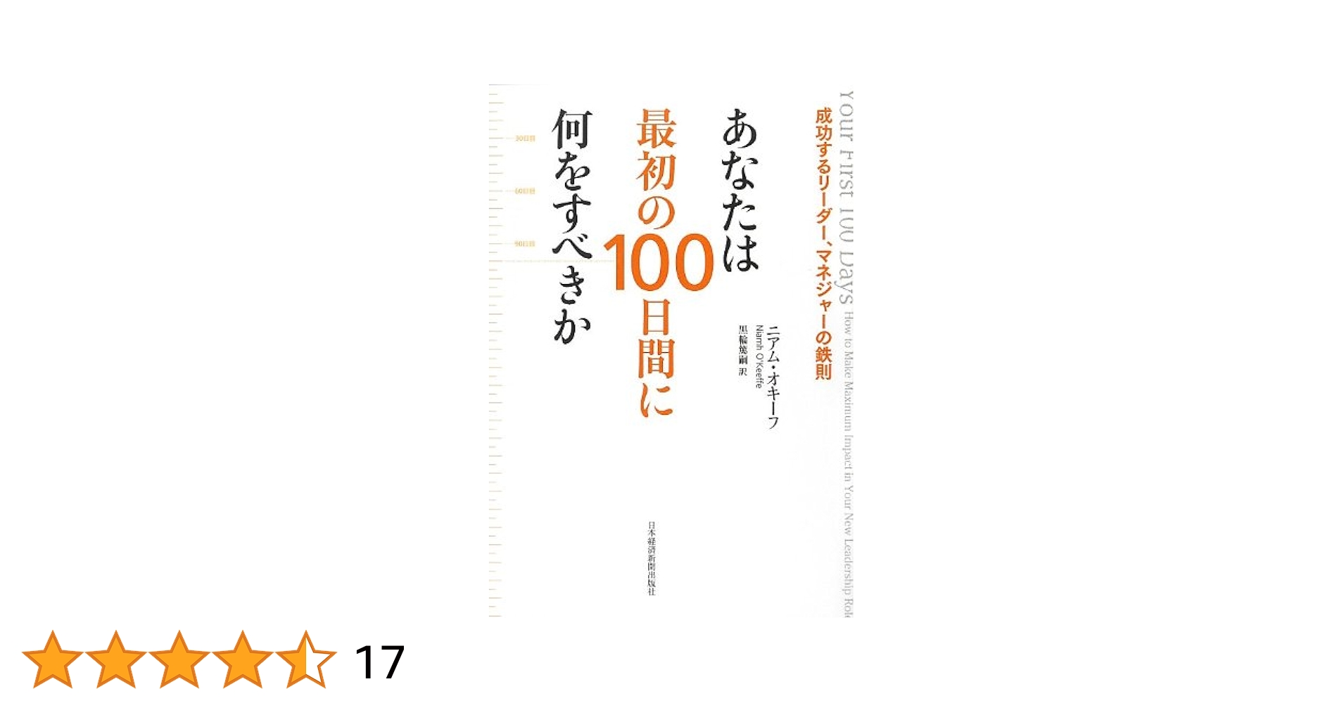 【中古】 成功するビジネスマンの贈り物戦略 誰も教えてくれないホンネの部分/太陽企画出版/ふけたかし 中古】 成功するビジネスマンの贈り物戦略 誰も教えてくれない