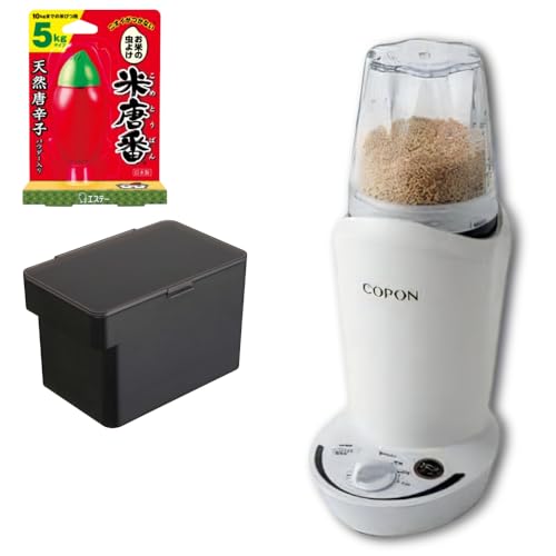 買ってはいけない?エムケー精米機SMH-201Wレビュー