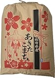 【無洗米】米 30kg 令和