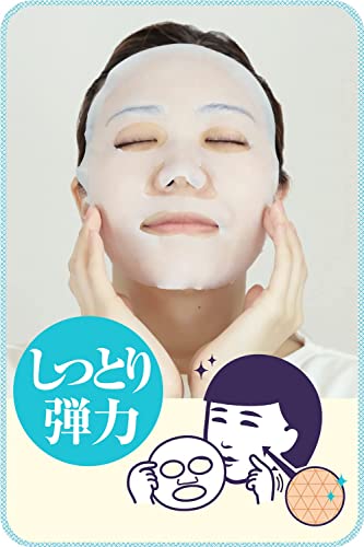 Image of Nadeshiko Japanese Rice Mask | Moisturizing & Brightening Sheet Masks | Hydrating Skincare | Made in Japan | Pack of 1 | (10 Sheets)
