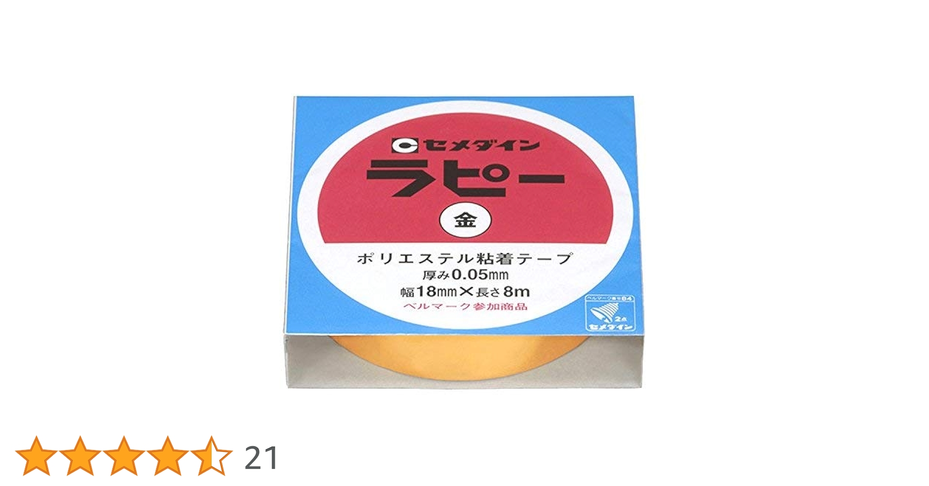 iKON  金テープ Amazon.co.jp: セメダイン ラピー テープ 金 TP-261 2個セット