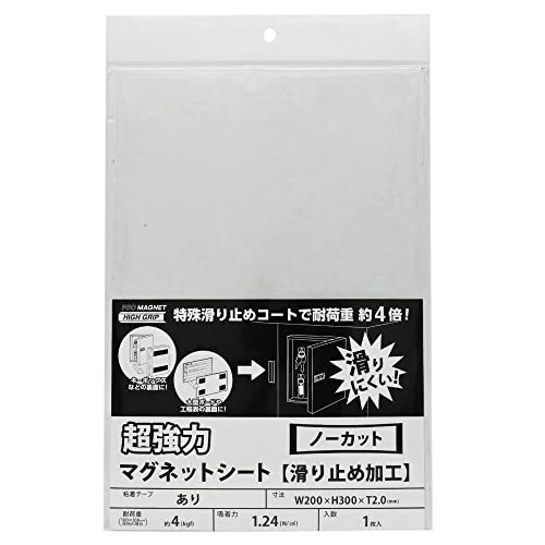 }OGbNX ̓}OlbgV[g~߉H St 