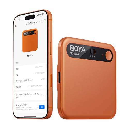 BOYA Notra AIボイスレコーダー 文字起こし ワンタッチ録音 Bluetooth/通話/環境音録音モード 翻訳/要約/発言者識別 多言語対応 仕事効率化AIモデル ノイズキャンセリング 10m収音 64GB大容量録音機 小型ボイスレコーダー 24時間連続録音 AIに質問 スマホ・PC連動 超薄型ICレコーダー マグネットリング付属 ビデオ会議/インタービュー/講義などに適用（オレンジ）