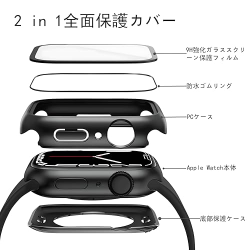 【フルカバー保護】JUNOVA アップルウォッチ 防水 カバー Apple Watch Series 11 (2025) Series 10 42mm用 ケース 2 in 1 前後の保護 二重構造 PC+ガラス素材 高透過率 耐衝撃 for Apple Watch ケース (ブラック，42mm)