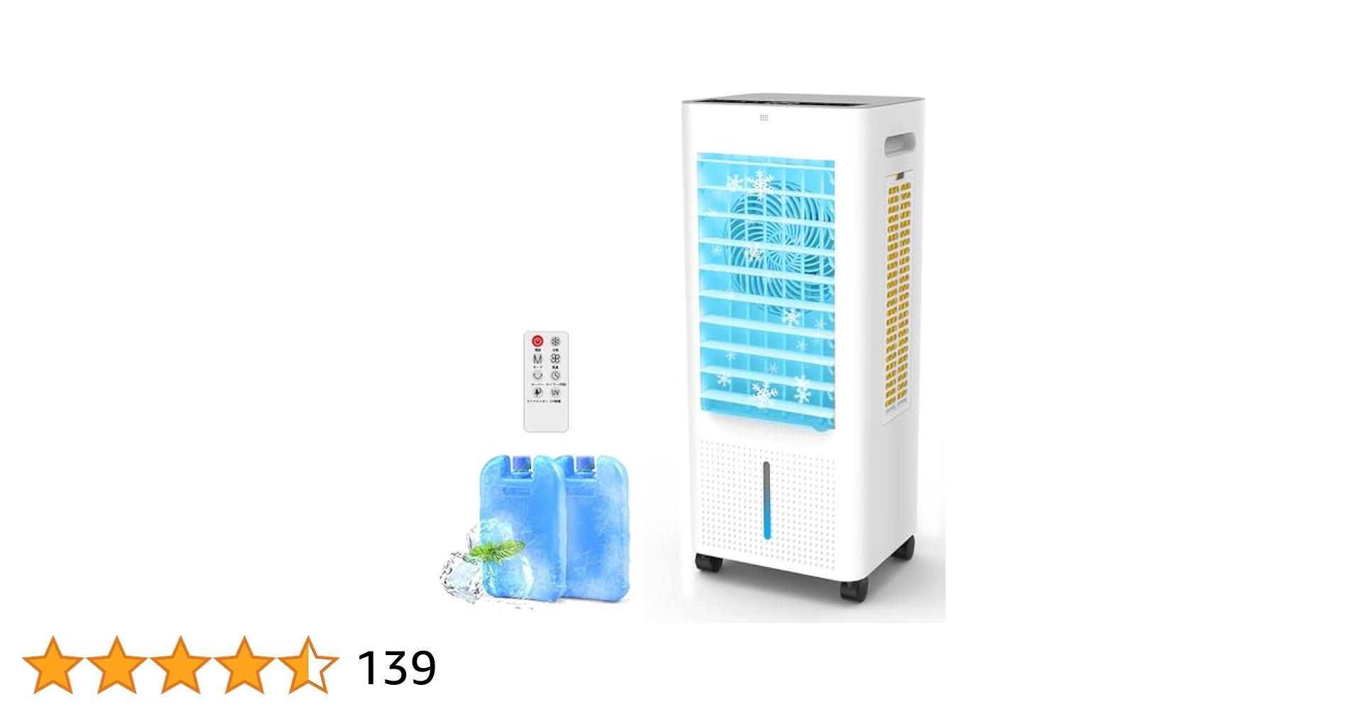 冷風機 強力 静音 首振り 大風量 3段階 8.0L水タンク 24時間切タイマー 冷風機 冷風扇 強力 多機能 静音 3段階風量・首振り・切タイマー