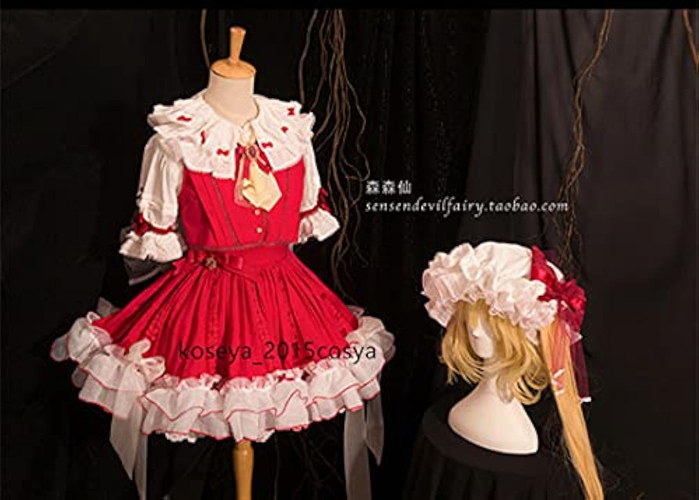 Amazon.co.jp: [エアーズCOS] フランドール・スカーレット