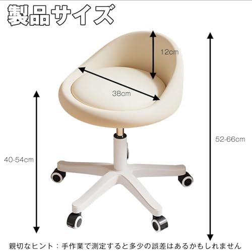 昇降スツール キャスター付き 耐荷重100kg オフィスチェア デスクチェア PUレザー スツール 製図・SPA作業用 7色展開 組み立て簡単 2個セット ホワイト [2]