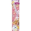 Unique Satin Disney Tangled Birthday Sash | Pink | 1 Pc