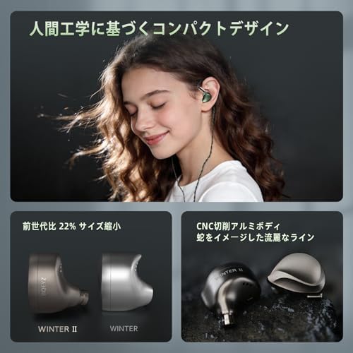 BQEYZ Winter2 Hybrid Dynamic Driver with PZT Bone Conduction in Ear Monitor Wired Earphone HiFi Gaming Headphone Detachable Cable for Audiophiles and Musicians (Green, 3.5mm&4.4mm) — 사진 4