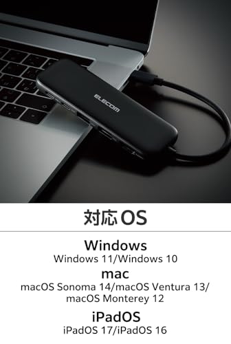 エレコム DST-W01 USB-C ハブ 5-in-1