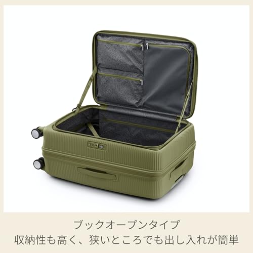 AmericanTourister（アメリカンツーリスター）『キュリオスピナー75/28エキスパンダブル98L』