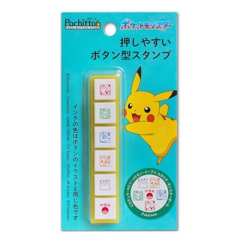 ポケモン スタンプ」の人気商品一覧 | 安い商品を通販サイトから