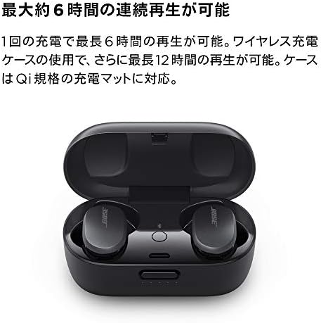 Amazon Co Jp Bose Quietcomfort Earbuds 完全ワイヤレスイヤホン ノイズキャンセリング マイク付 最長6時間 12時間 再生 タッチ操作 防滴 トリプルブラック ワイヤレス充電対応 家電 カメラ