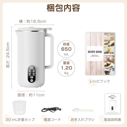 Moon River 豆乳メーカー K45 の商品画像 1