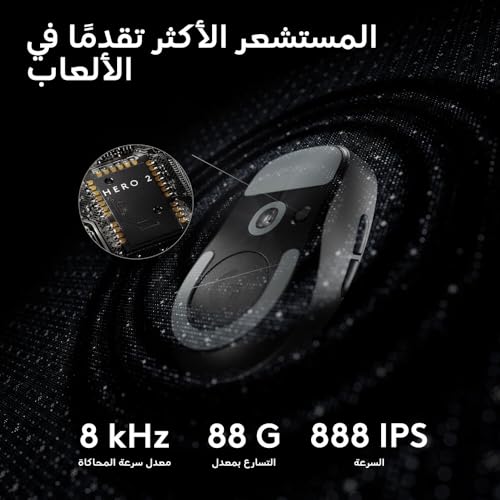 Logitech G PRO X SUPERLIGHT 2 LIGHTSPEED Wireless Gaming Mouse, Lightweight, LIGHTFORCE Hybrid Switches, HERO 2 Sensor, 44000 DPI, 5 Programmable Buttons, USB-C Charging, PC & Mac - Black